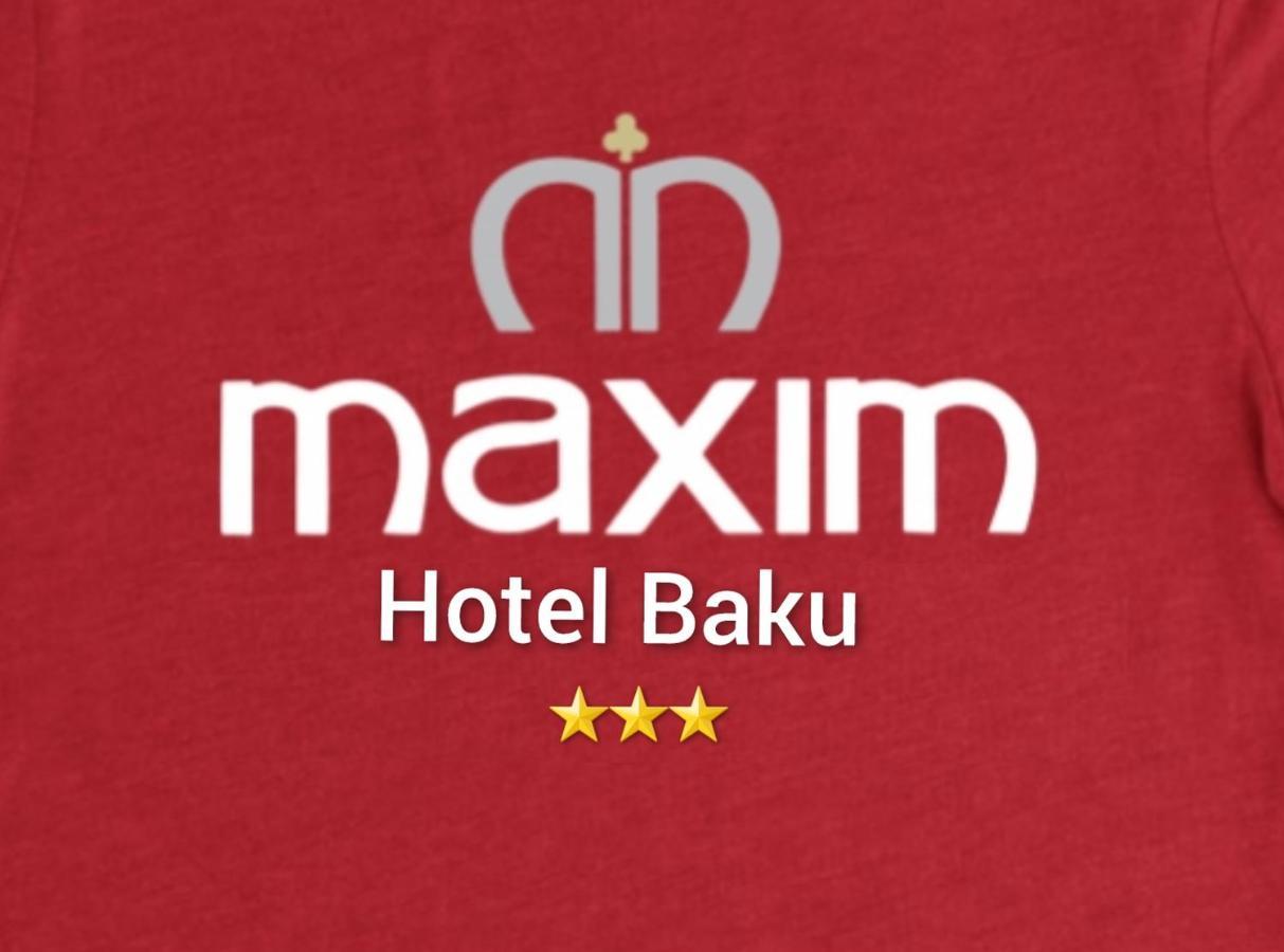 Econom Maxim Hotel Баку Экстерьер фото